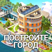 City Island 5 - Tycoon Building [ВЗЛОМ: на Деньги] 5.7.0
