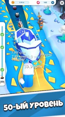 Ледоколы screenshot №2