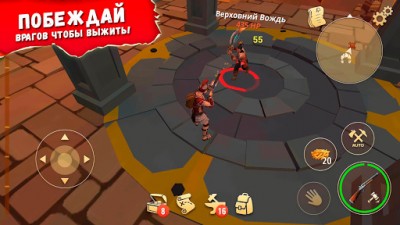 Stay Alive: Survival screenshot №3