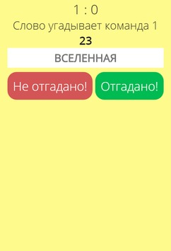 Крокодил [ВЗЛОМ] 20008