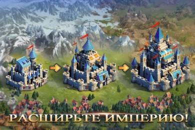Kingdoms Mobile - Total Clash v 1.0.48 скриншот №2