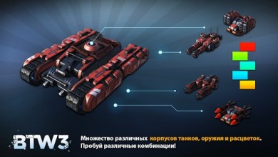 Block Tank Wars 3 [ВЗЛОМ: Много денег] v 1.19 скриншот №6