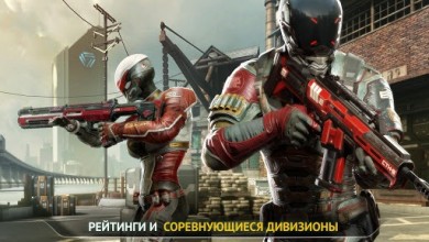 Modern Combat Versus v 1.15.8