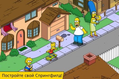 The Simpsons™: Tapped Out v 4.49.0 [ВЗЛОМ: Бесплатные покупки] скриншот №1