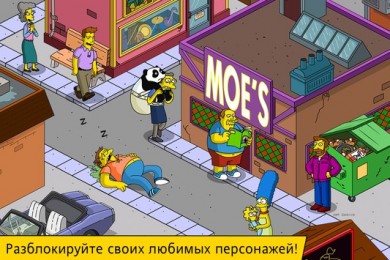 The Simpsons™: Tapped Out v 4.49.0 [ВЗЛОМ: Бесплатные покупки] скриншот №2