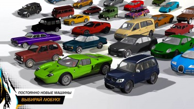 Car Crash Online screenshot №4