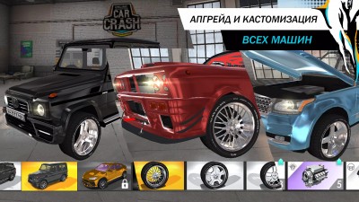 Car Crash Online screenshot №7