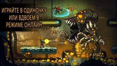 Fury Unleashed screen 1