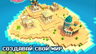CubeCraft screen 5