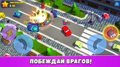 Car Eats Car 5 - Battle Arena screen 1