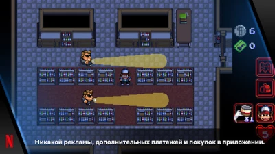 Очень странные дела: 1984 (ВЗЛОМ, Без подписки) screenshot №2