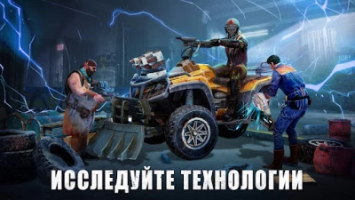 Life after: Survival games (ВЗЛОМ, Платный режим игры) screenshot №5
