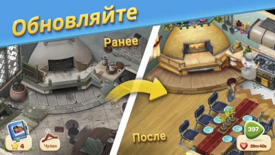 Tuscany Villa [ВЗЛОМ на деньги] 1.24 screenshot №2