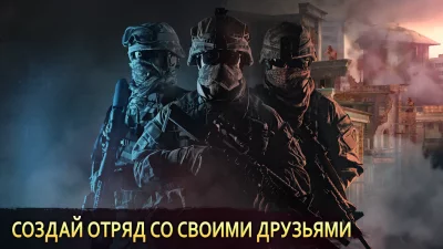 Снайпер Арена: 3Д онлайн шутер screenshot №2