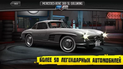 CSR Classics screenshot №4