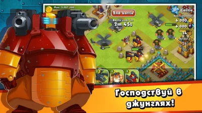 Jungle Heat: War of Clans screenshot №6