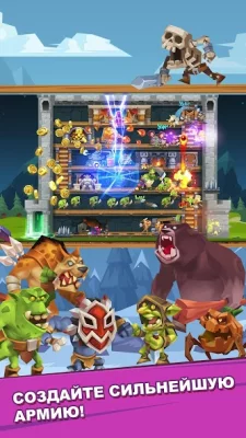 Замок монстров Monster Castle screenshot №4