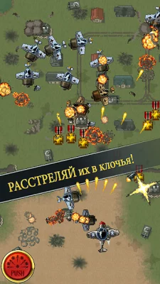 Aces of the Luftwaffe Premium screenshot №3
