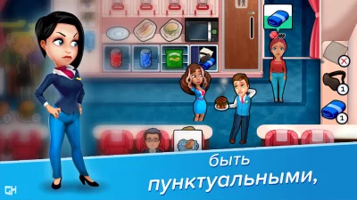 Amber's Airline - High Hopes screenshot №4