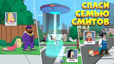 American Dad! Apocalypse Soon screenshot №6