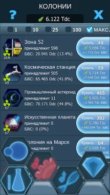 Bacterial Takeover игра-кликер screenshot №5