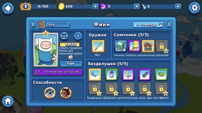 Bloons Adventure Time TD screenshot №6