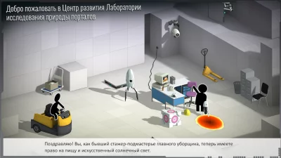 Bridge Constructor Portal screenshot №2