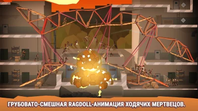 Bridge Constructor: TWD screenshot №3