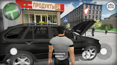 Бумер II: Дорожные войны screenshot №7