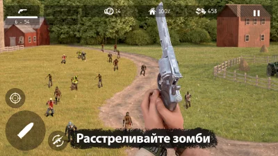 Dead Zed screenshot №8