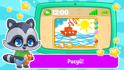Детский телефон, планшет: игры screenshot №5