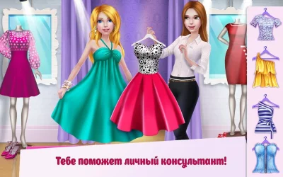 Девчонка в магазине screenshot №4