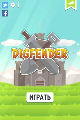 Digfender screenshot №2