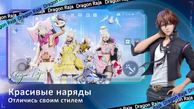 Dragon Raja screenshot №4