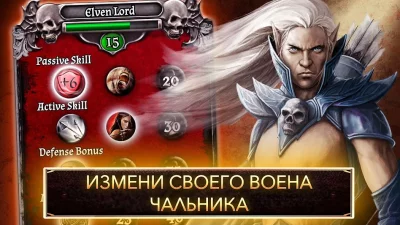 Drakenlords screenshot №6