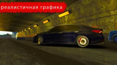 Дрифт Фабрика screenshot №8
