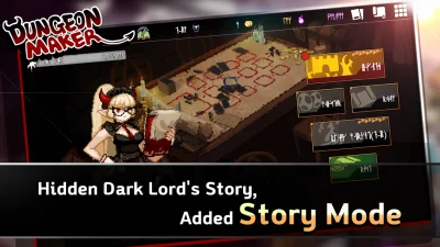 Dungeon Maker screenshot №6