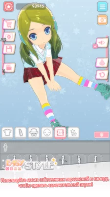 Easy Style - одеваются игры (D screenshot №6