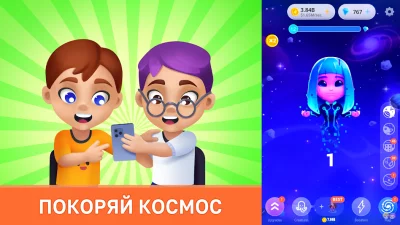 Эволюция Человека Кликер screenshot №3