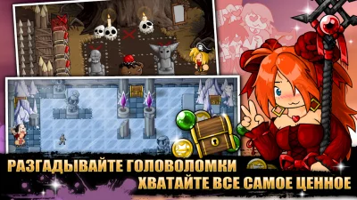 Epic Battle Fantasy 5 screenshot №3