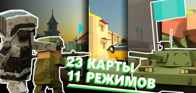 Fan of Guns: Онлайн FPS шутер screenshot №8