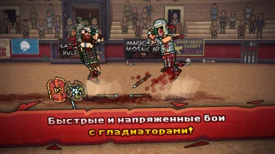 Gladihoppers - Gladiator Fight screenshot №2