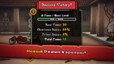 Gladihoppers - Gladiator Fight screenshot №8