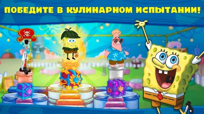 Губка Боб: готовка бургеров! screenshot №3