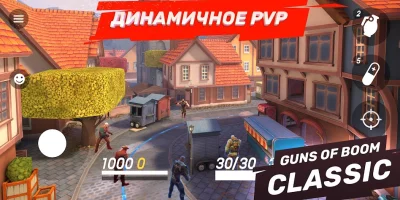 Guns of Boom Онлайн ПвП screenshot №2