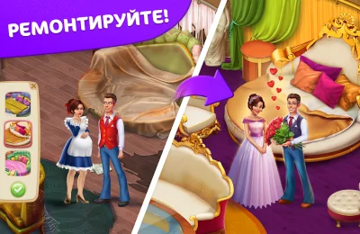 Hidden Hotel: Поиск Предметов screenshot №2