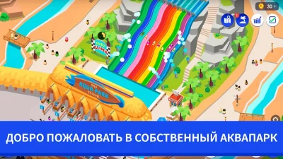 Idle Theme Park Tycoon screenshot №3