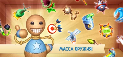 Kick the Buddy screenshot №6