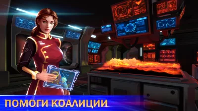 Космические рейнджеры Наследие screenshot №6