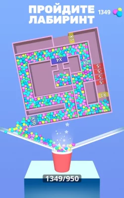 Лабиринт 3D screenshot №5